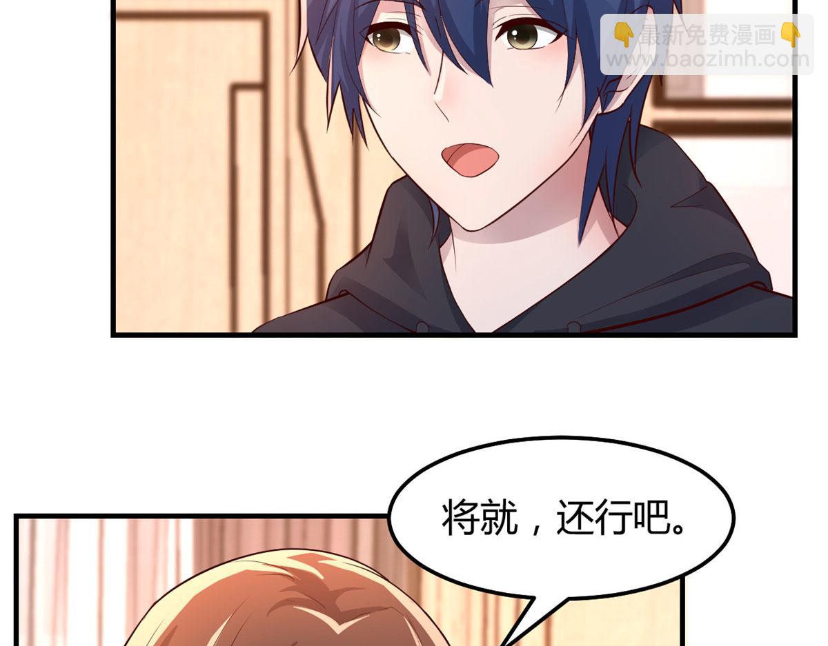 144  第一次扣分好绝望(1/3)-第146话