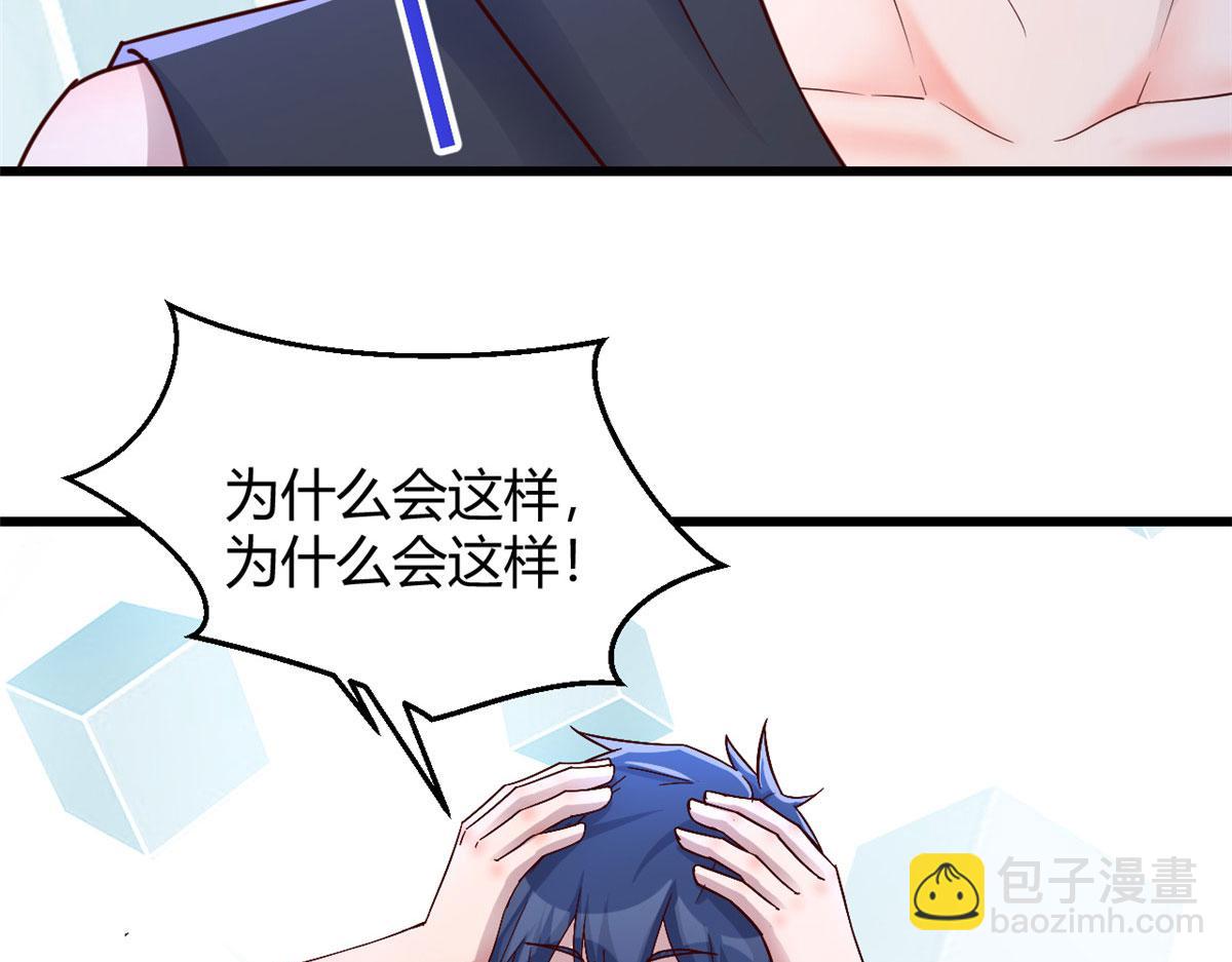 144  第一次扣分好绝望(1/3)-第146话