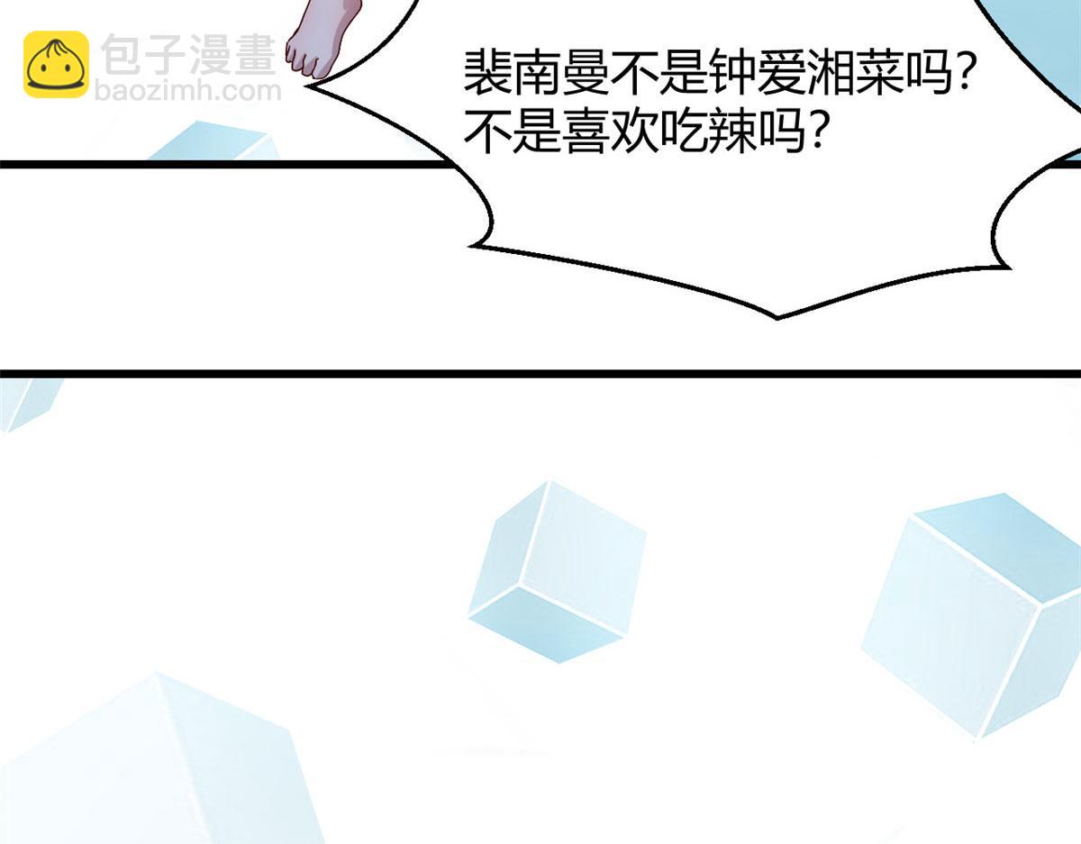144  第一次扣分好绝望(1/3)-第146话
