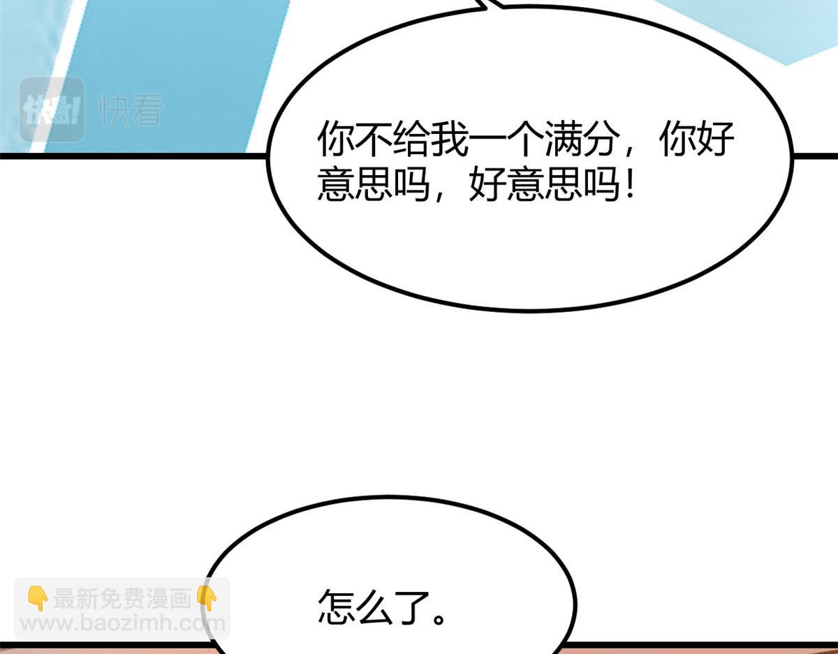 144  第一次扣分好绝望(1/3)-第146话