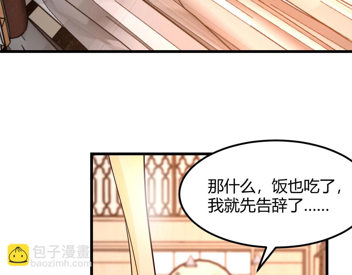 144  第一次扣分好绝望(1/3)-第146话