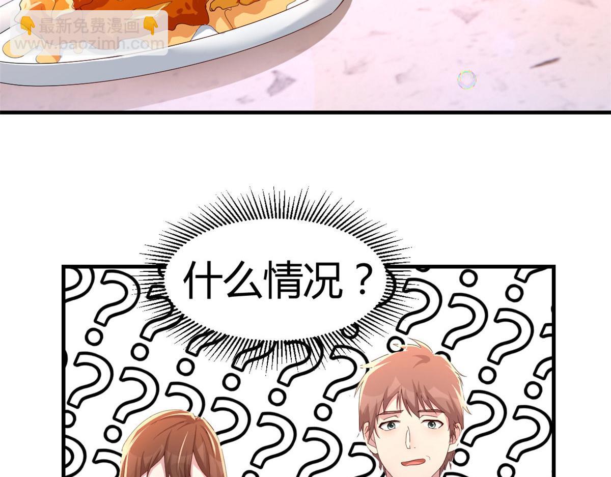 144  第一次扣分好绝望(1/3)-第146话
