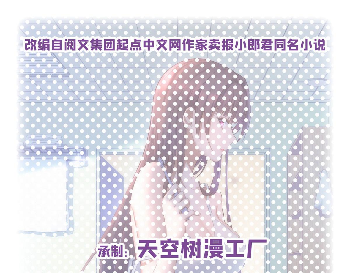 146 显圣没完了吗？(1/2)-第148话