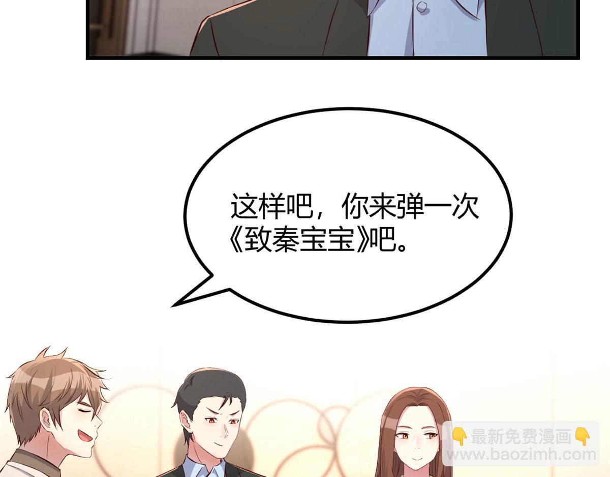 146 显圣没完了吗？(1/2)-第148话