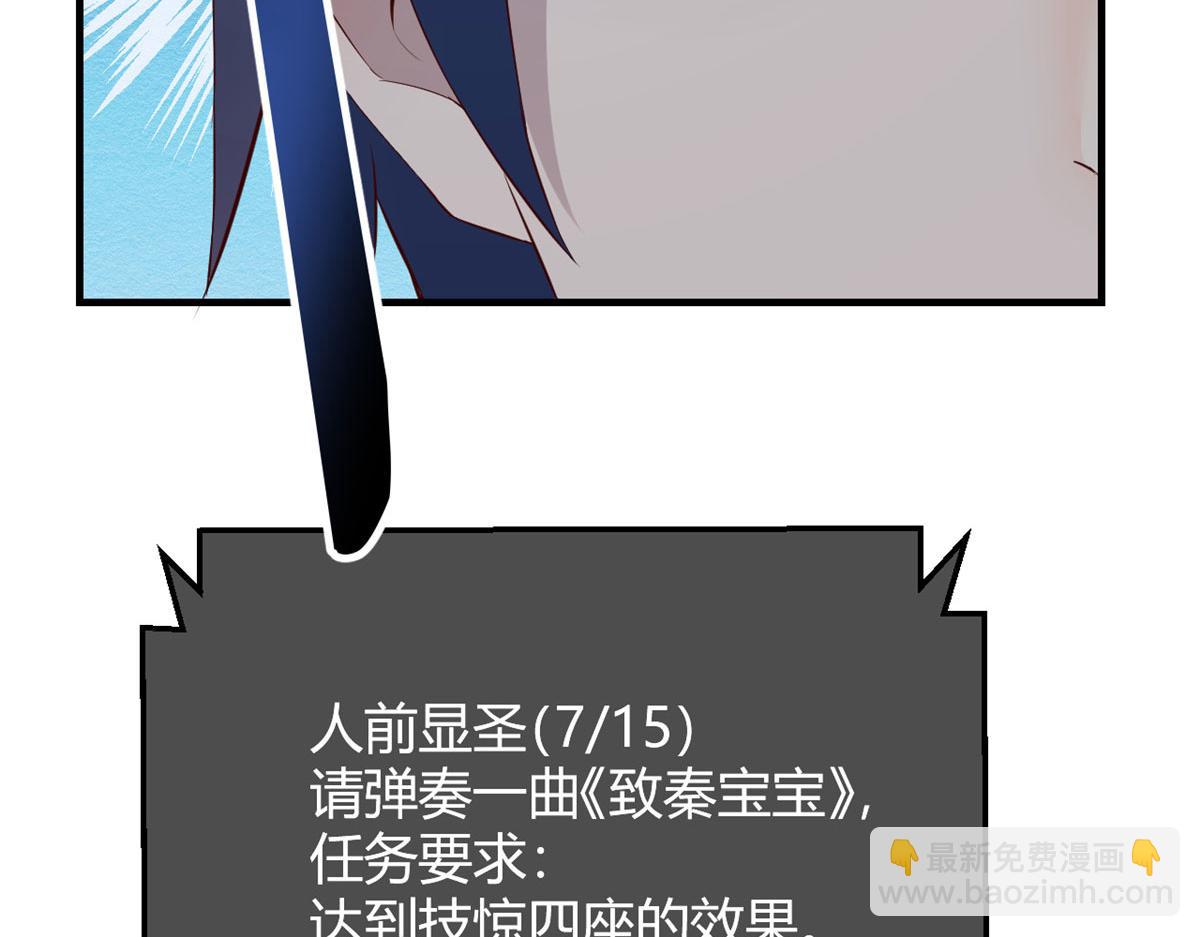 146 显圣没完了吗？(1/2)-第148话
