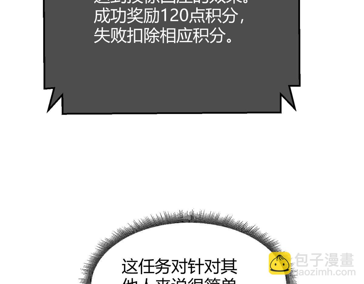 146 显圣没完了吗？(1/2)-第148话
