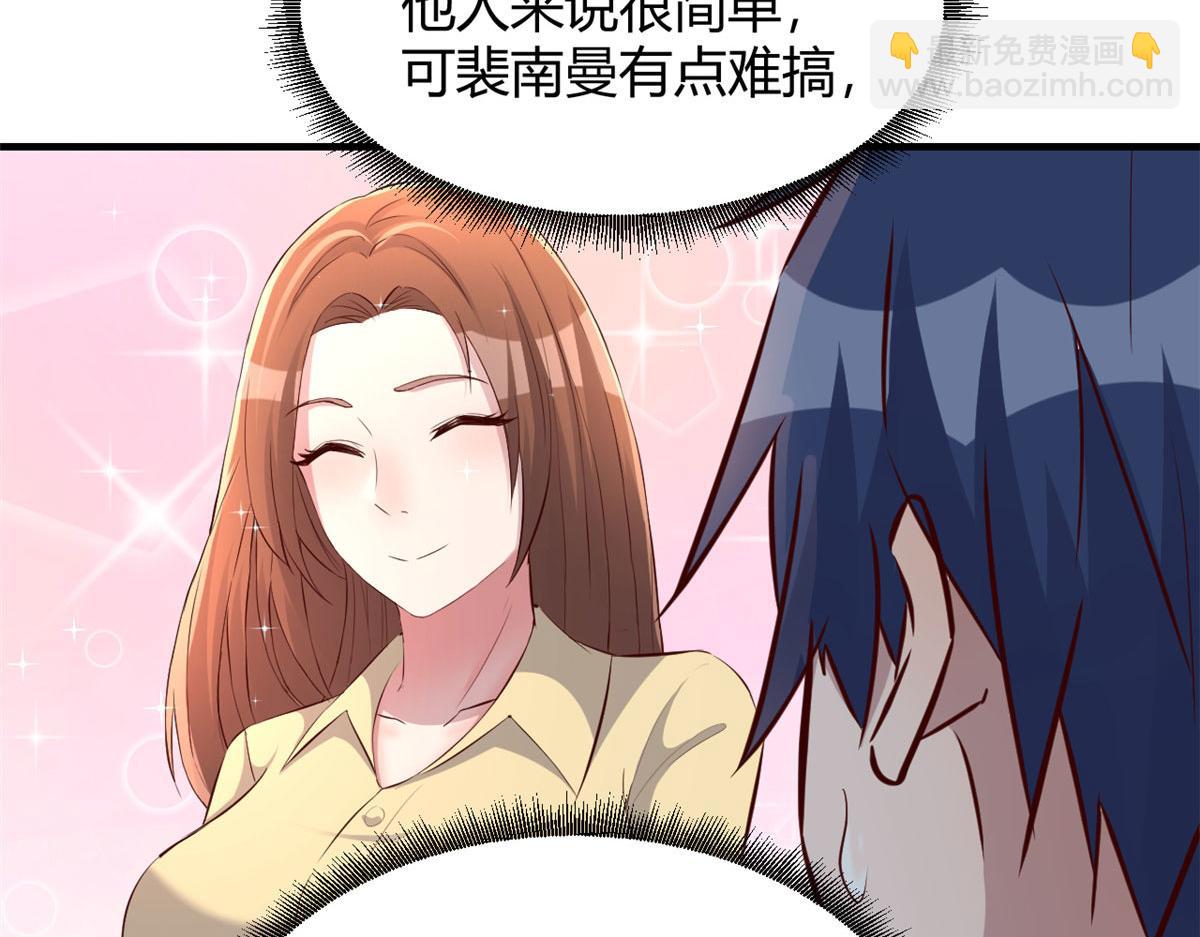 146 显圣没完了吗？(1/2)-第148话