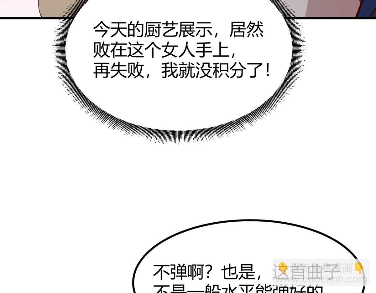 146 显圣没完了吗？(1/2)-第148话