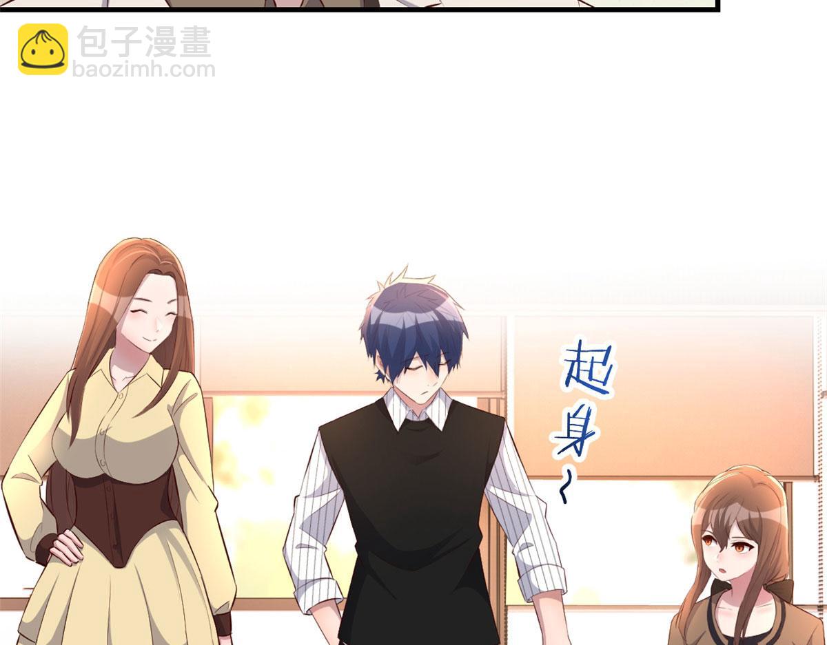 146 显圣没完了吗？(1/2)-第148话