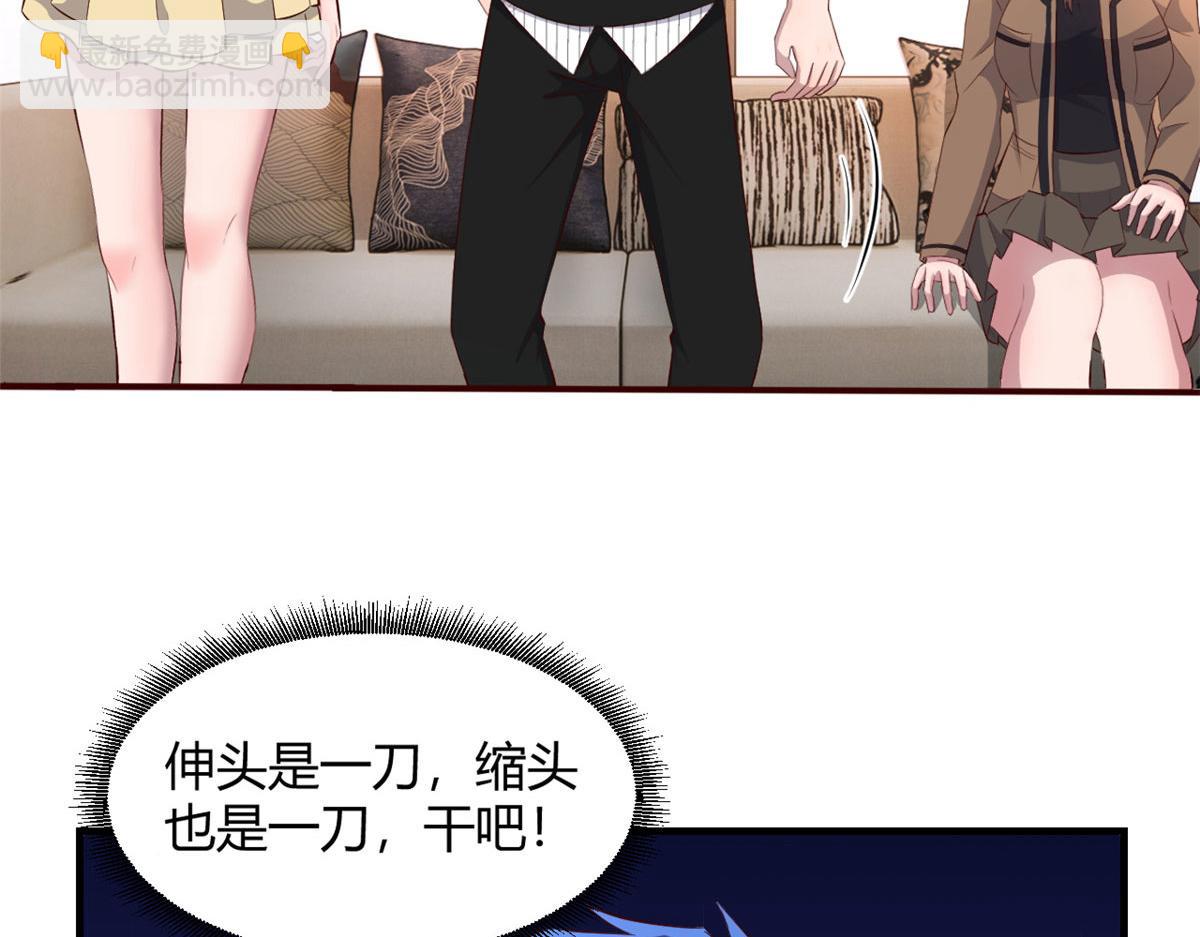 146 显圣没完了吗？(1/2)-第148话
