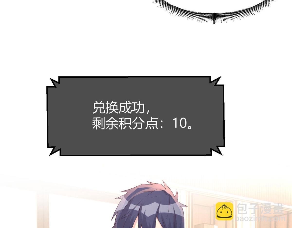 146 显圣没完了吗？(1/2)-第148话