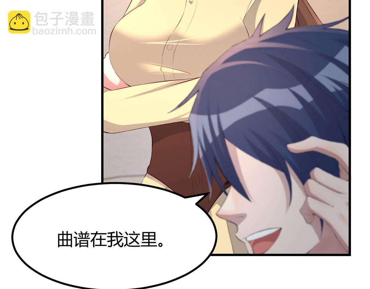 146 显圣没完了吗？(1/2)-第148话