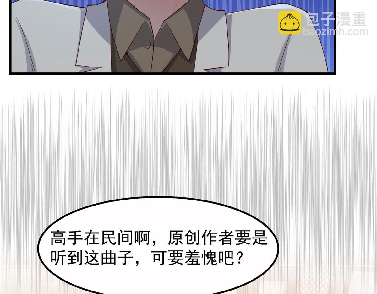 146 显圣没完了吗？(1/2)-第148话