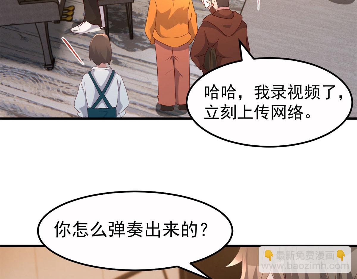 146 显圣没完了吗？(1/2)-第148话