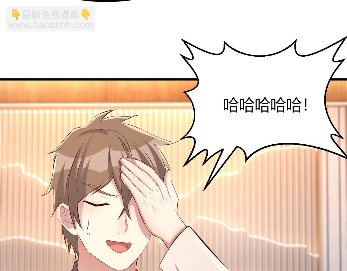 146 显圣没完了吗？(1/2)-第148话
