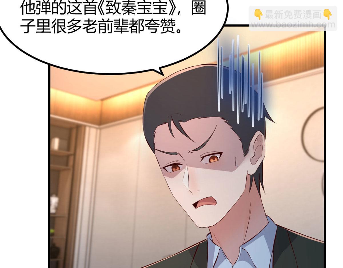 146 显圣没完了吗？(1/2)-第148话