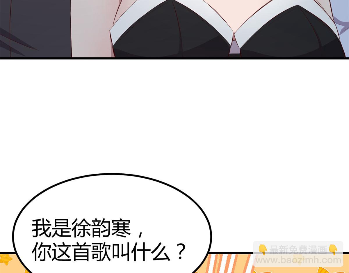 148 按摩是个好手段(1/3)-第150话