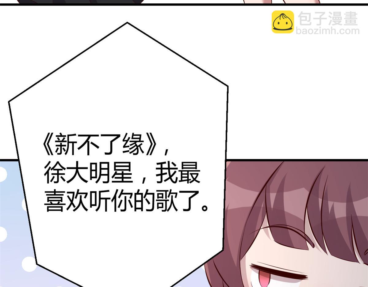148 按摩是个好手段(1/3)-第150话