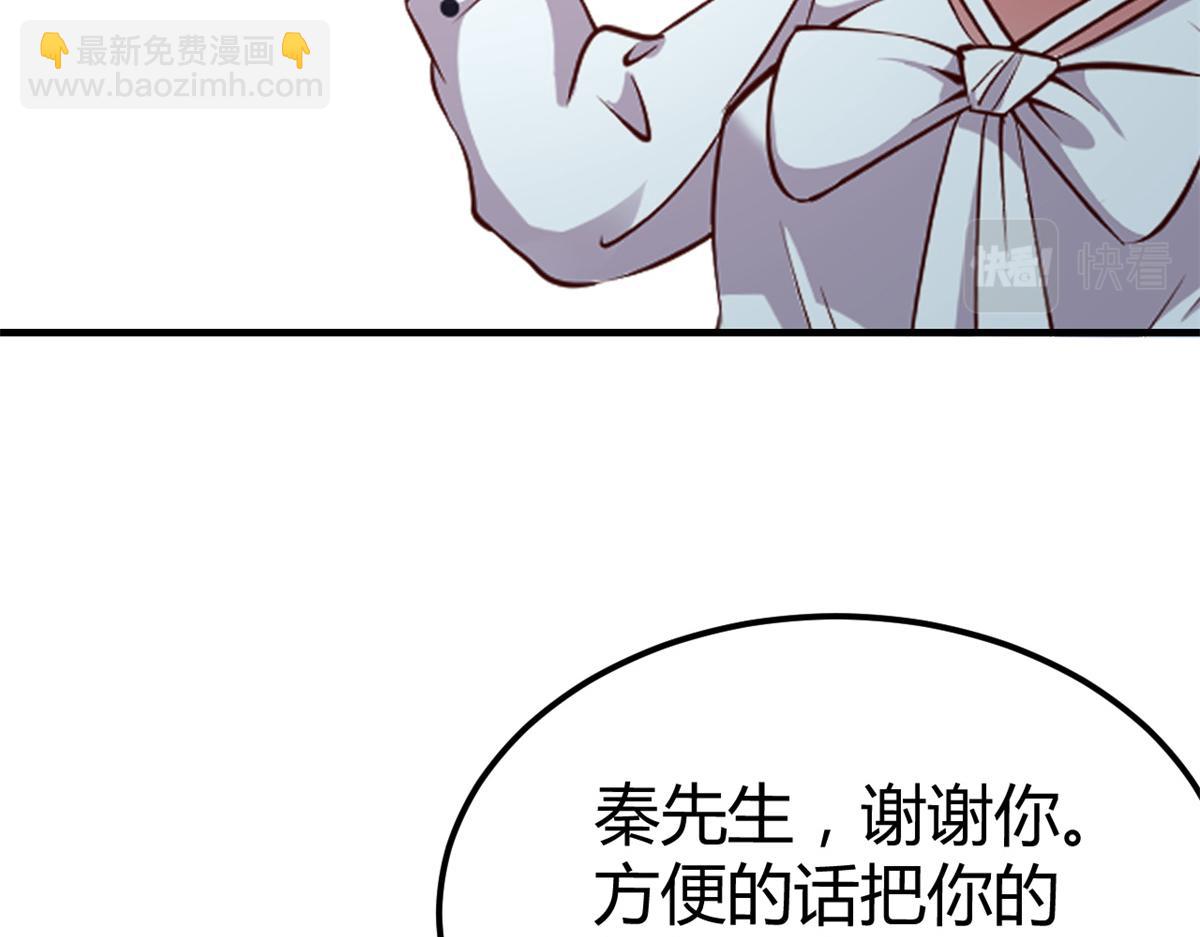 148 按摩是个好手段(1/3)-第150话