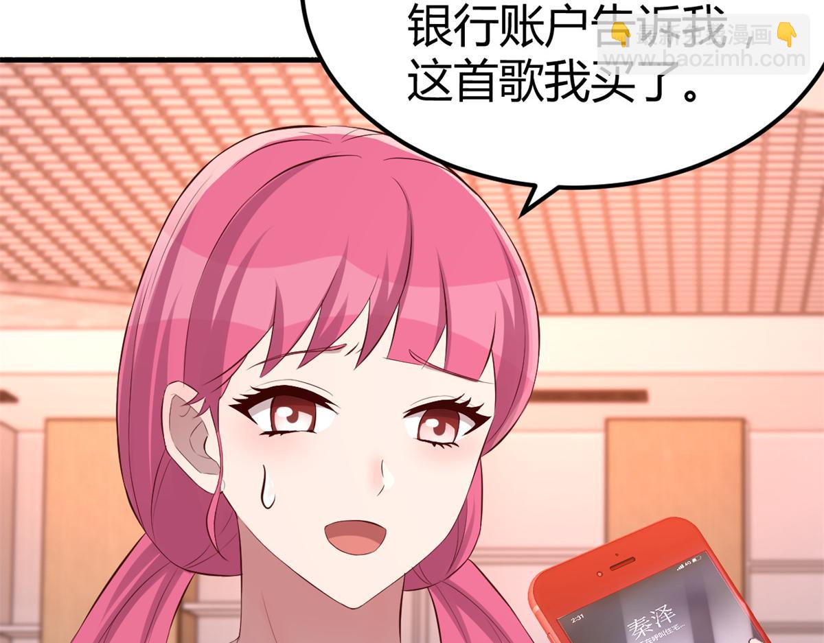 148 按摩是个好手段(1/3)-第150话