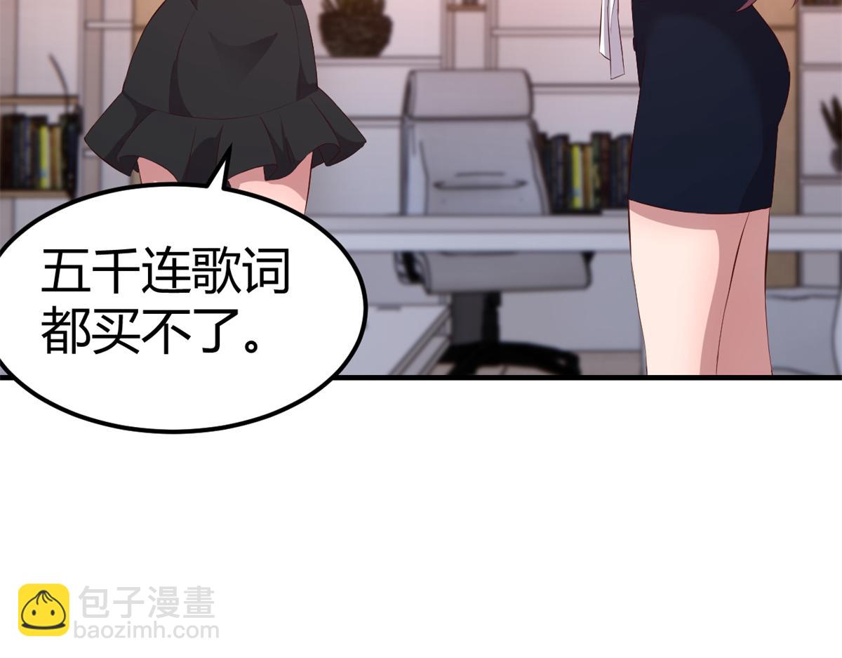 148 按摩是个好手段(1/3)-第150话