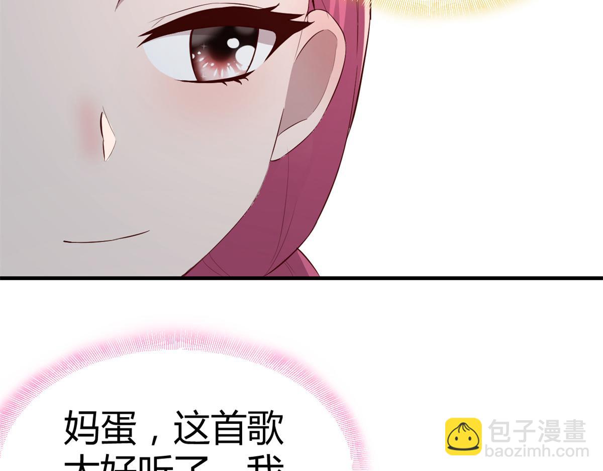 148 按摩是个好手段(1/3)-第150话