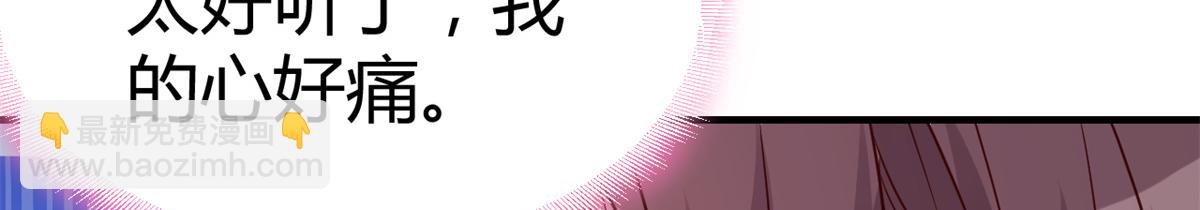 148 按摩是个好手段(1/3)-第150话