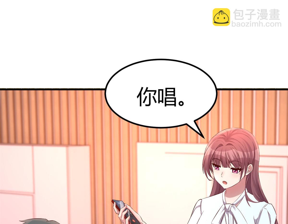 148 按摩是个好手段(1/3)-第150话