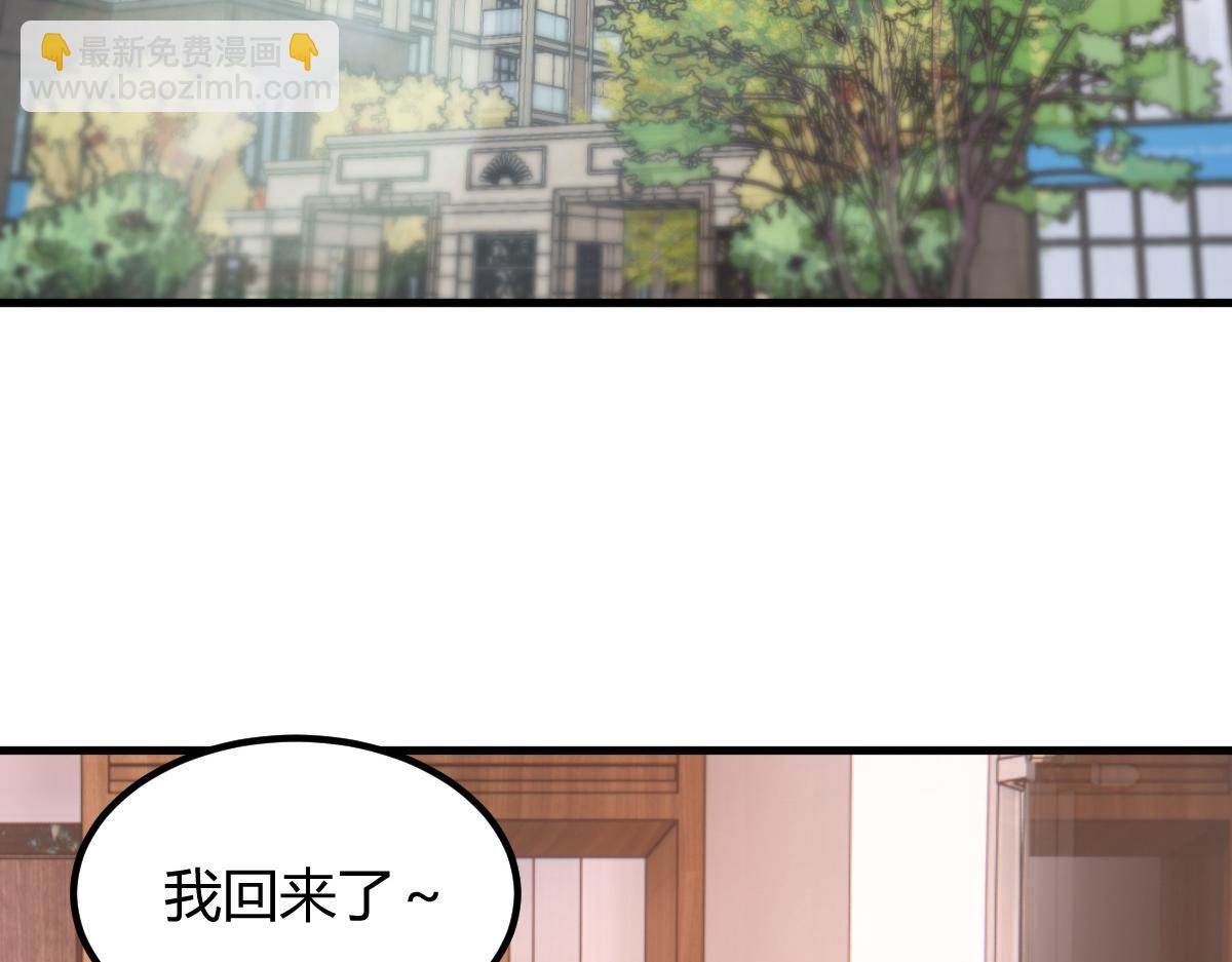148 按摩是个好手段(1/3)-第150话