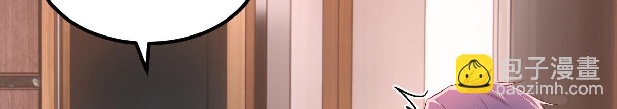 148 按摩是个好手段(1/3)-第150话