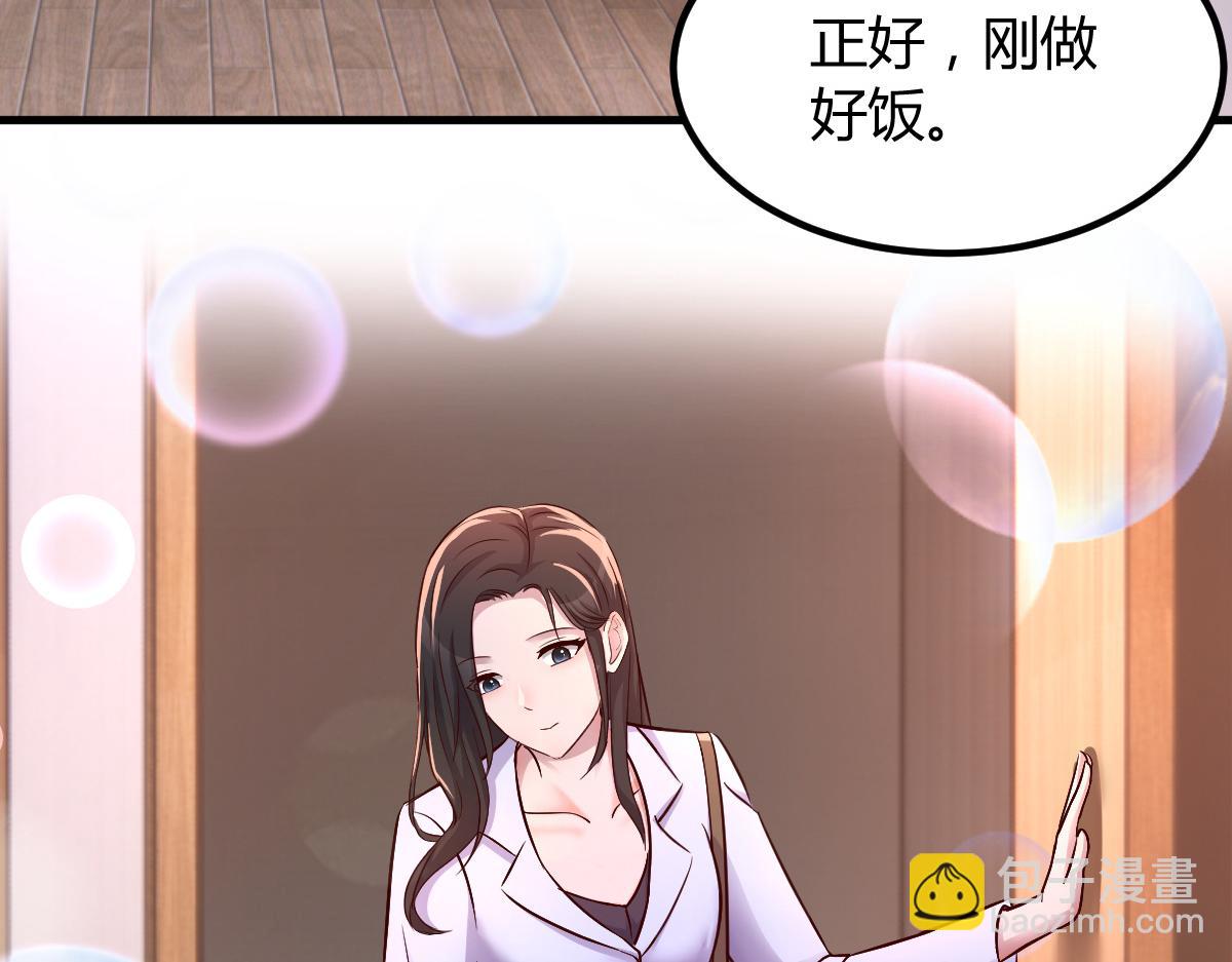 148 按摩是个好手段(1/3)-第150话