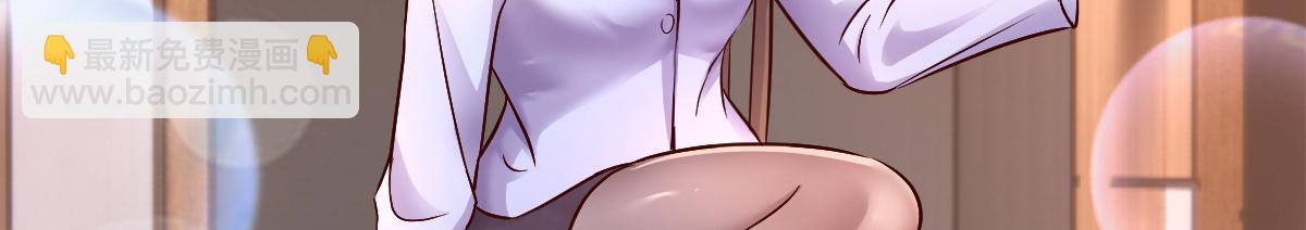 148 按摩是个好手段(1/3)-第150话