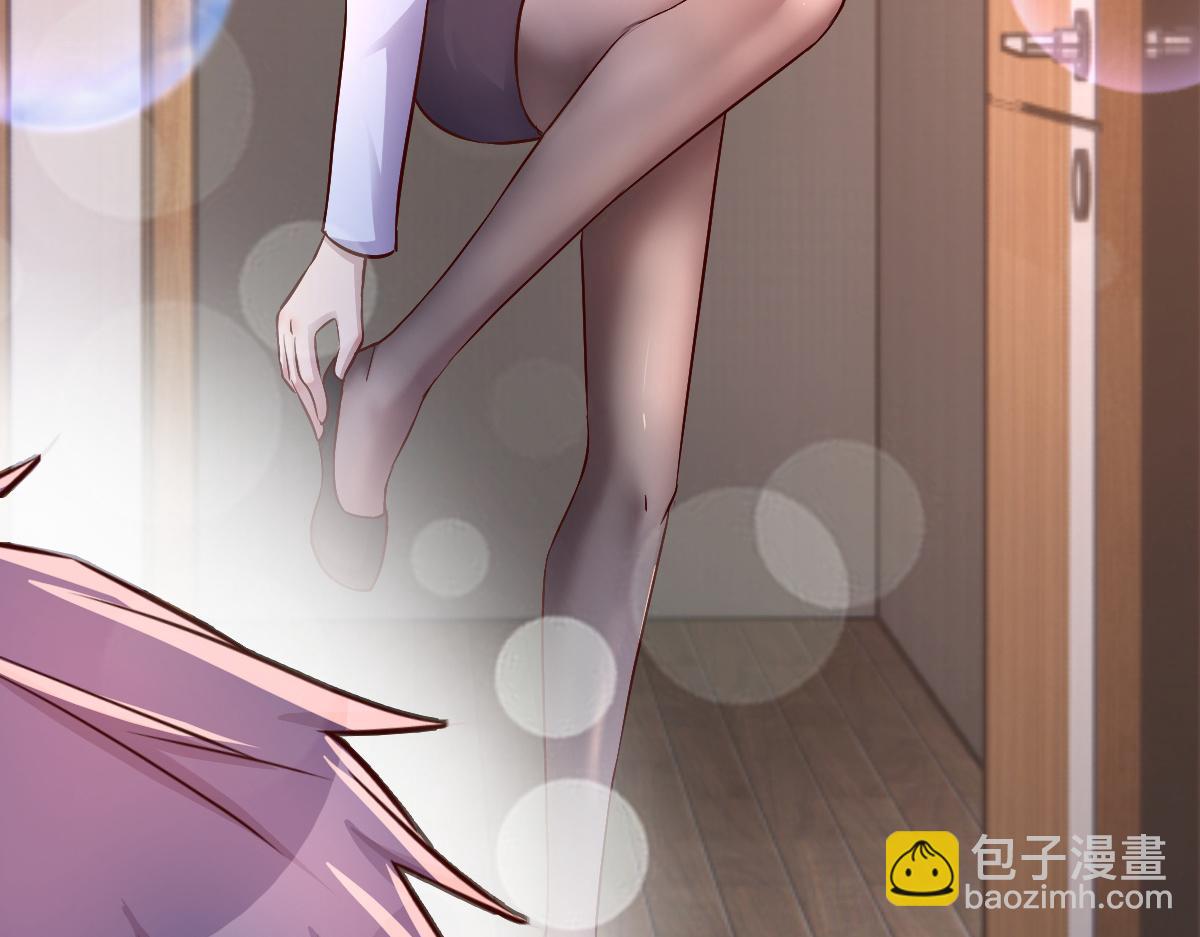 148 按摩是个好手段(1/3)-第150话