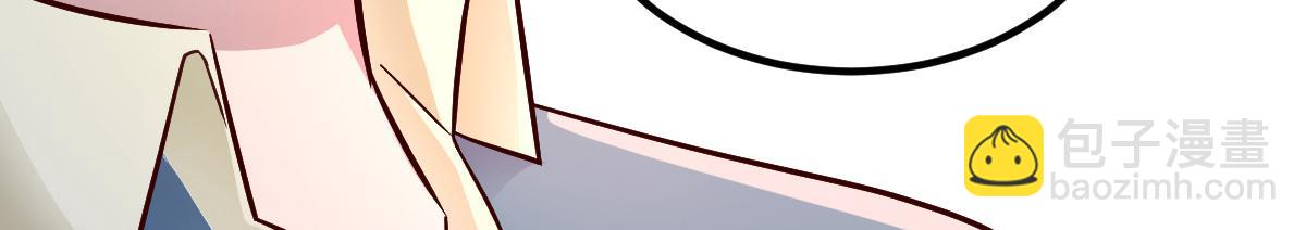 148 按摩是个好手段(1/3)-第150话