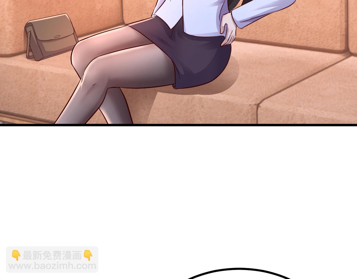 148 按摩是个好手段(1/3)-第150话