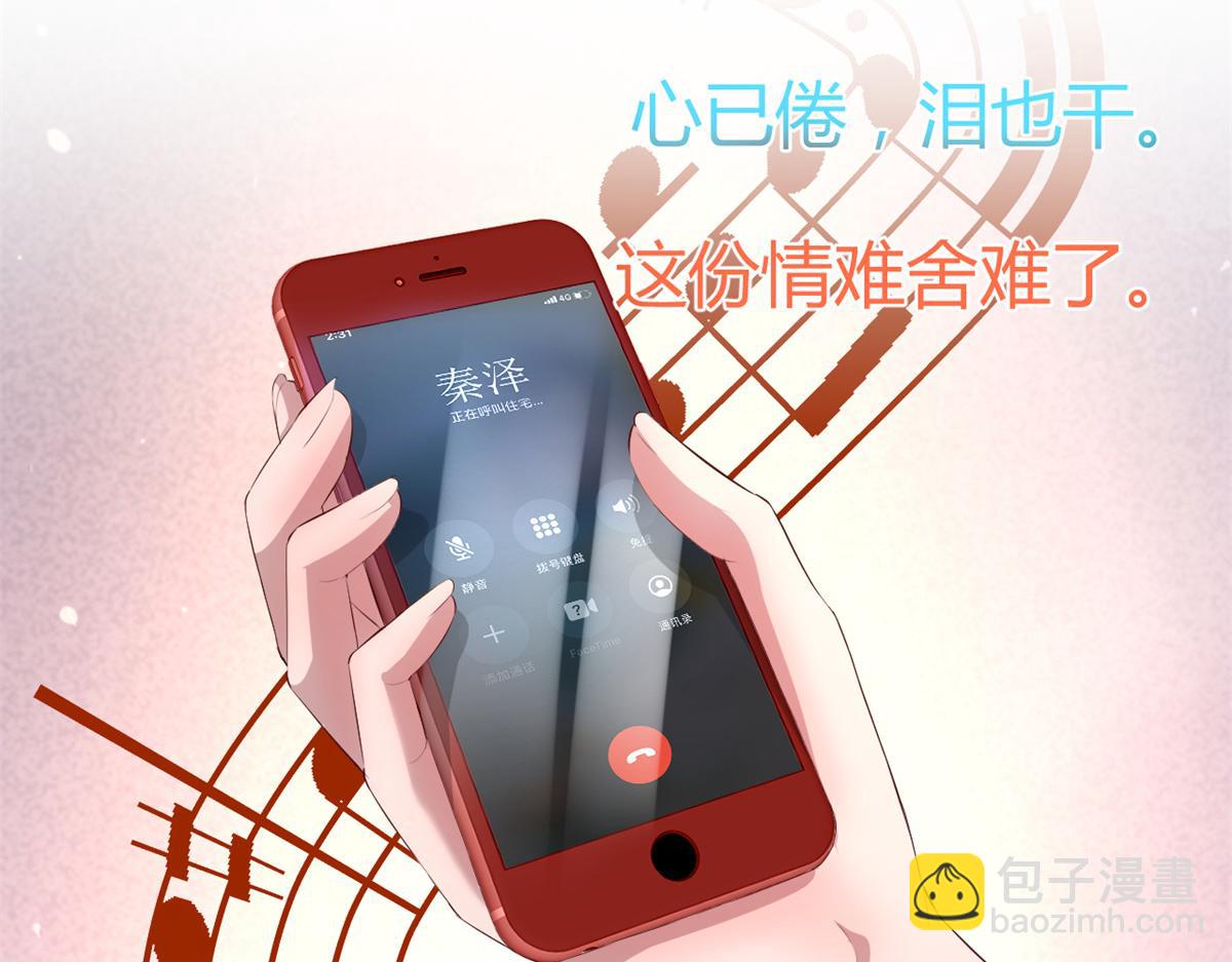 148 按摩是个好手段(1/3)-第150话