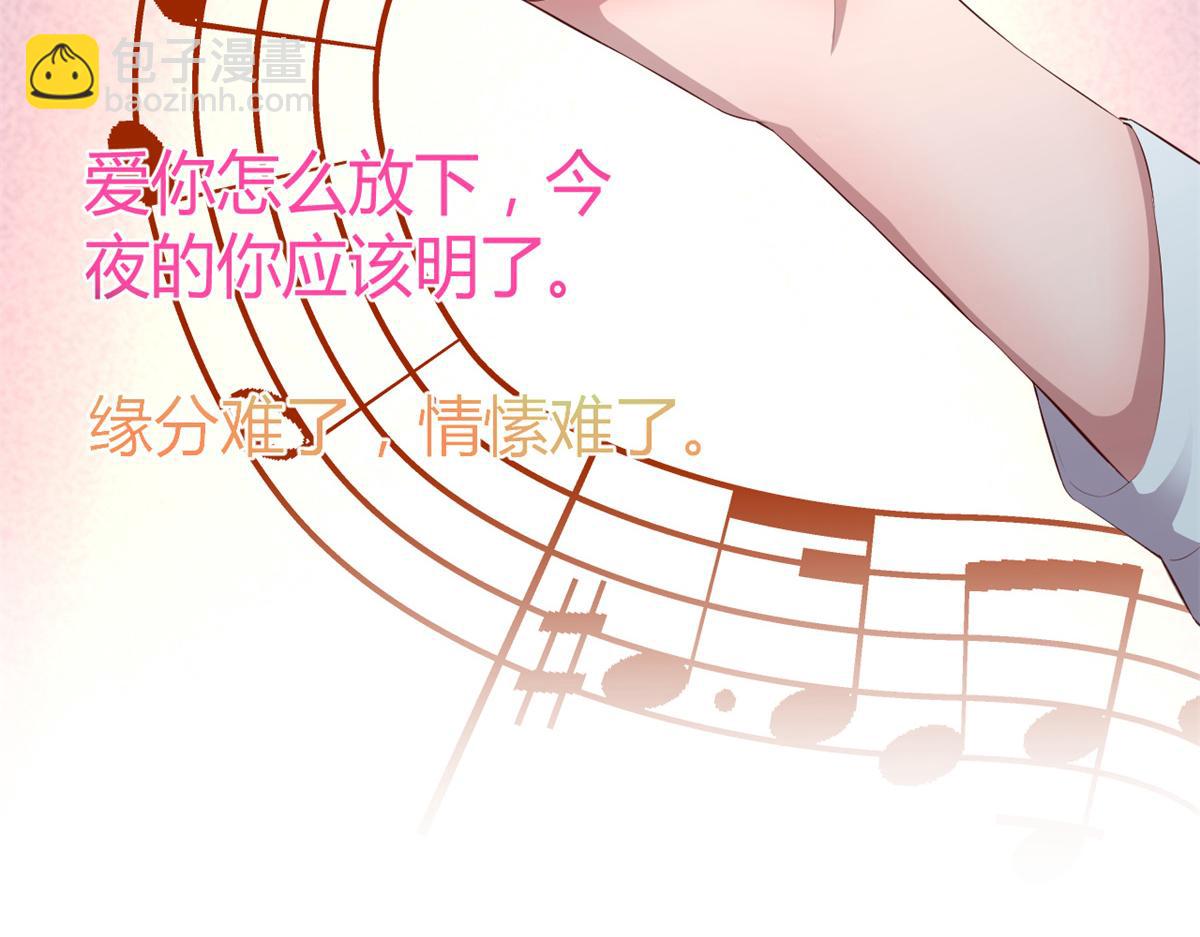 148 按摩是个好手段(1/3)-第150话