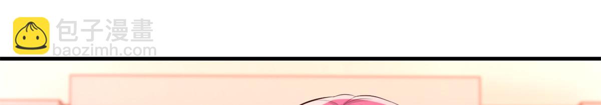 148 按摩是个好手段(1/3)-第150话