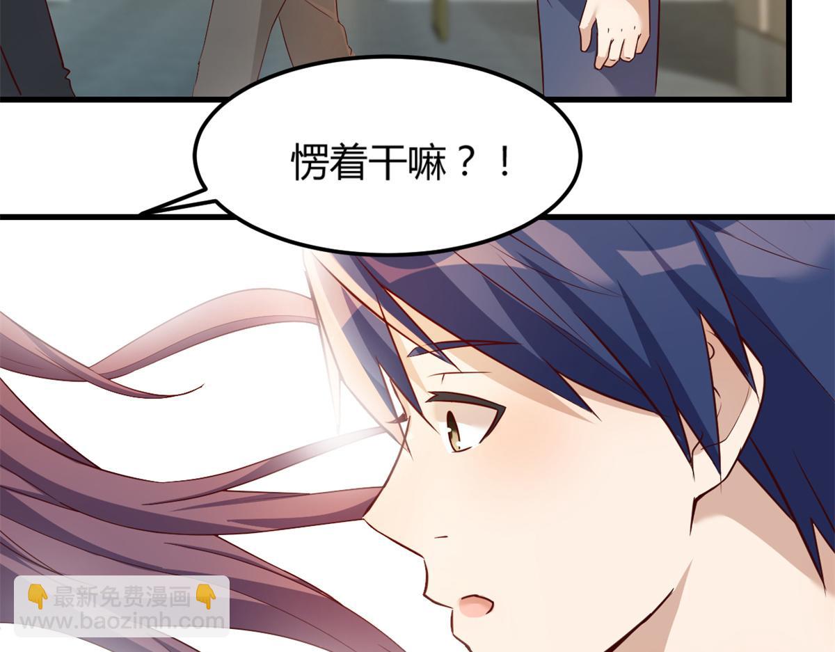 15 姐弟的感情源于日常(1/2)-第16话