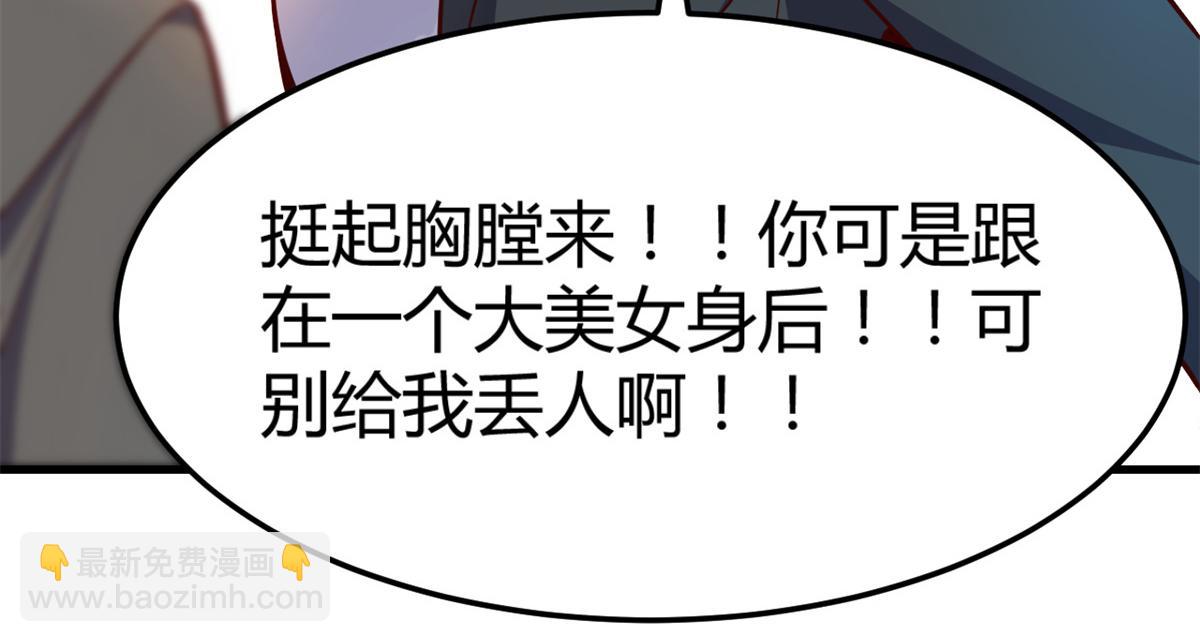 15 姐弟的感情源于日常(1/2)-第16话