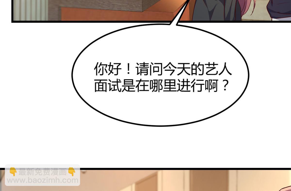 15 姐弟的感情源于日常(1/2)-第16话