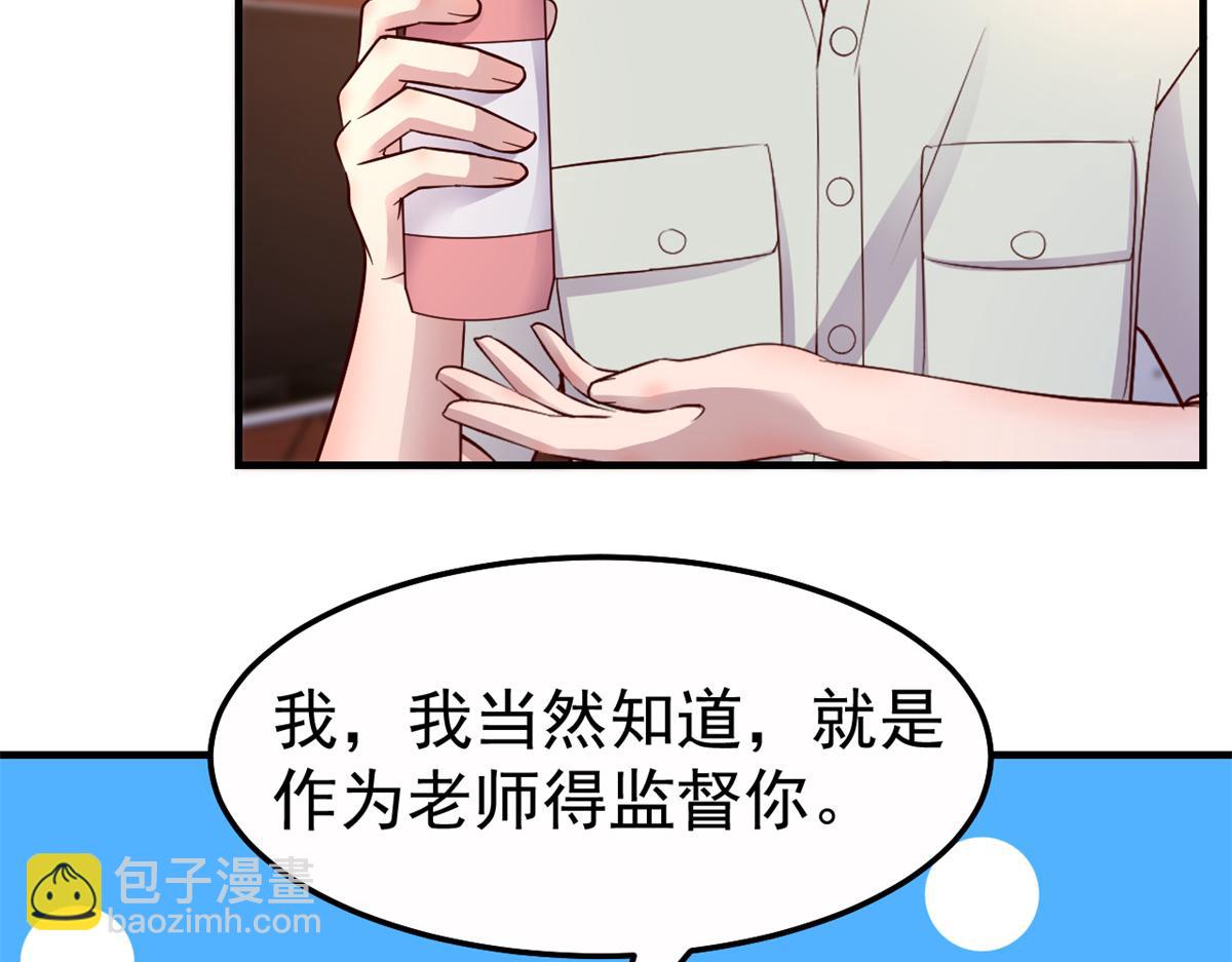 150 东来被揍了(1/3)-第152话