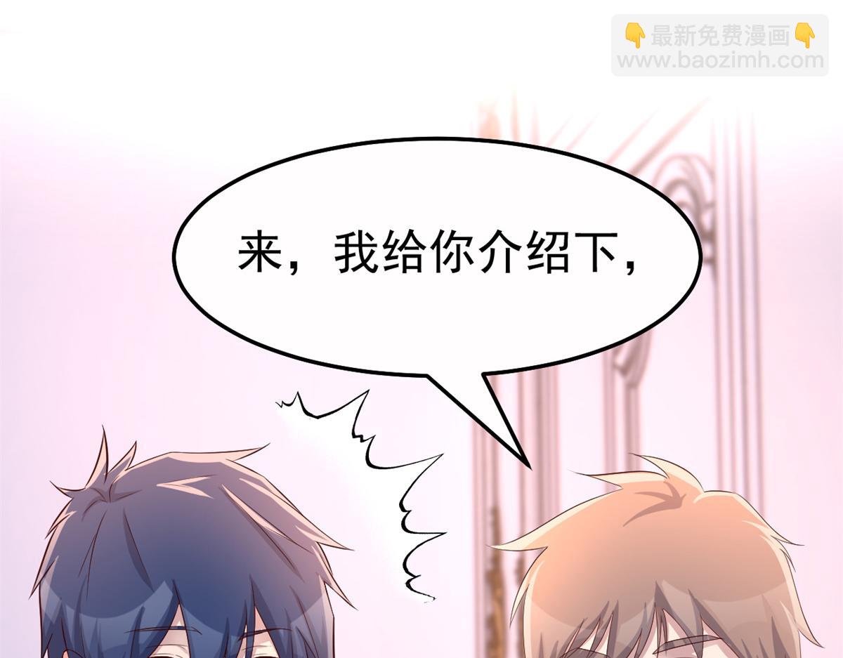 150 东来被揍了(1/3)-第152话