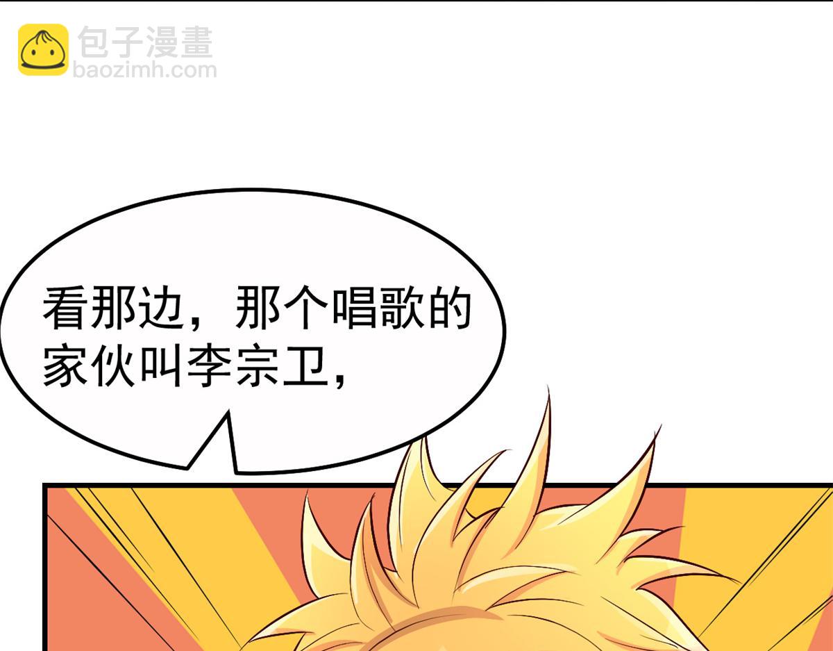 150 东来被揍了(1/3)-第152话