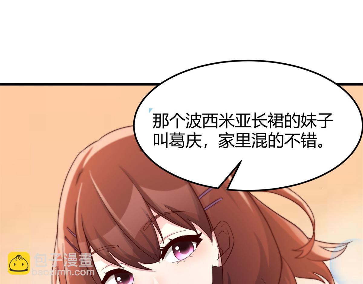 150 东来被揍了(1/3)-第152话