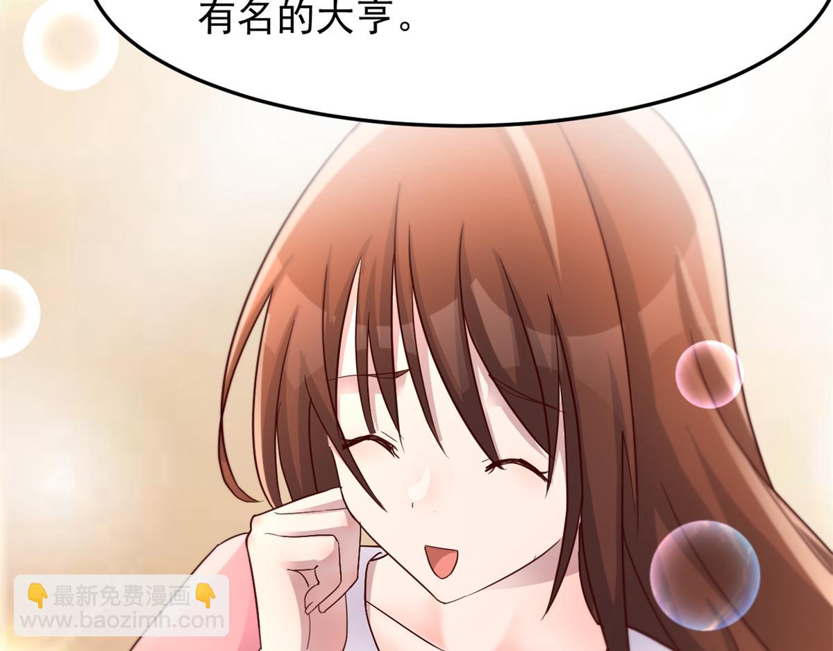 150 东来被揍了(1/3)-第152话