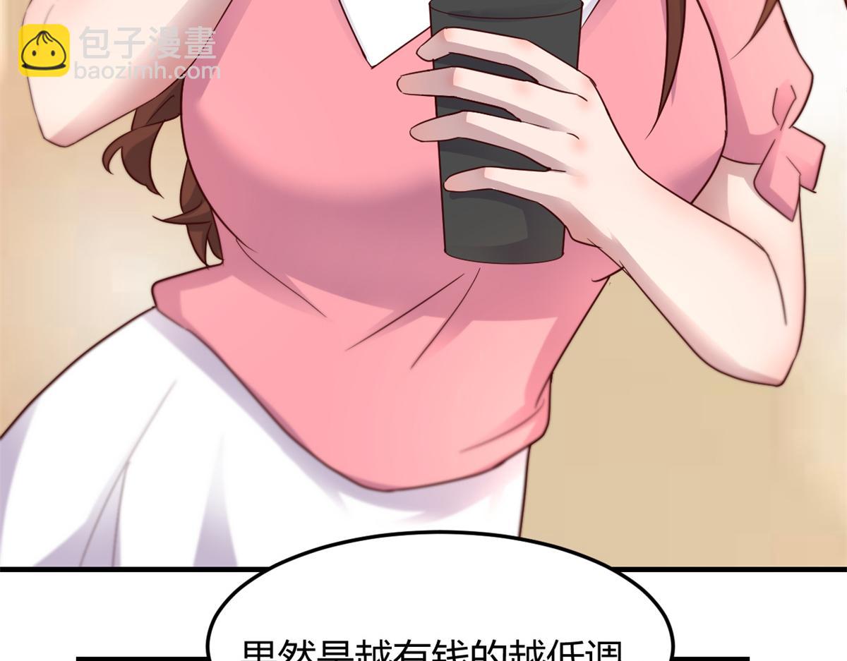 150 东来被揍了(1/3)-第152话