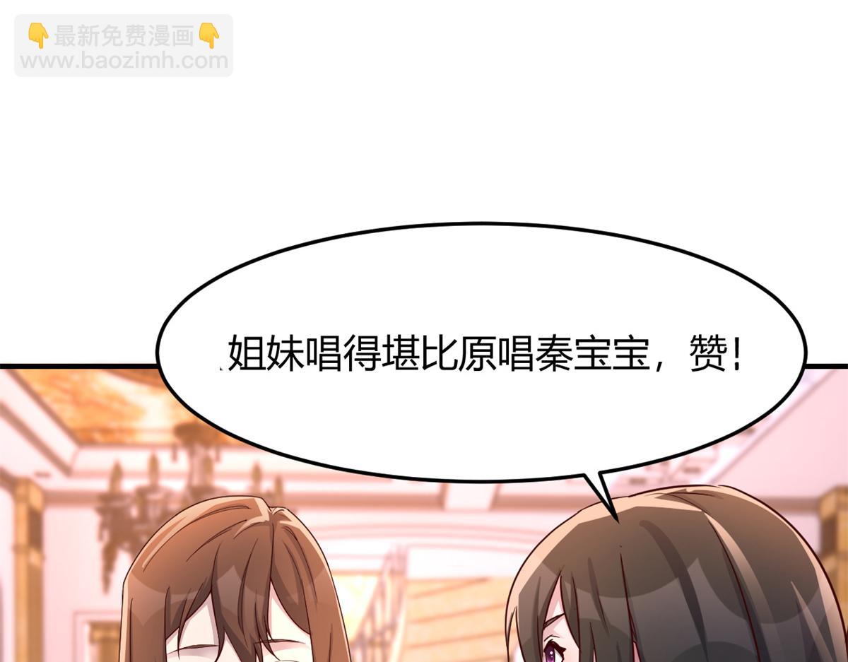 150 东来被揍了(1/3)-第152话