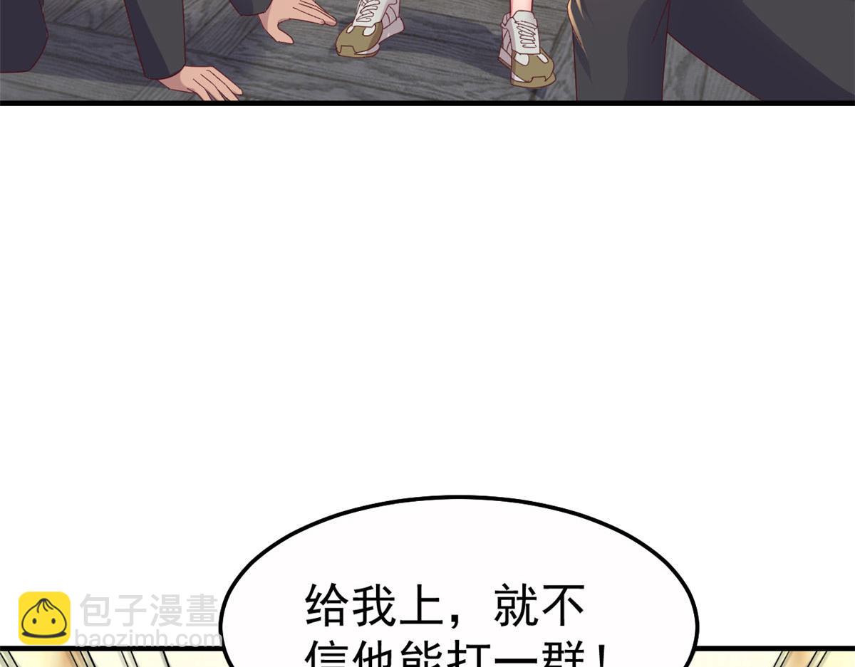 152  红颜祸水啊(1/3)-第154话