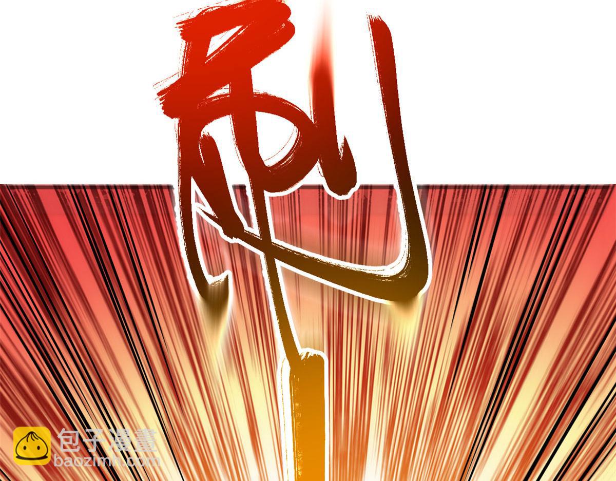 152  红颜祸水啊(1/3)-第154话